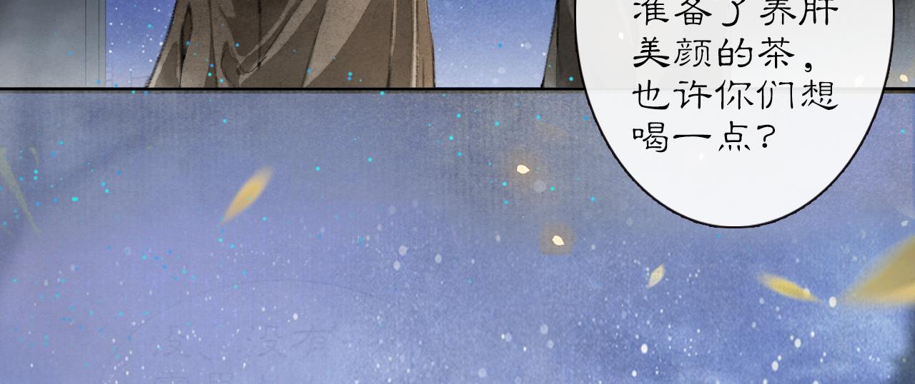 第28话 夜探药房-第82话