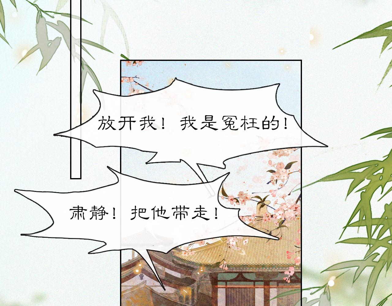 第28话 夜探药房-第82话