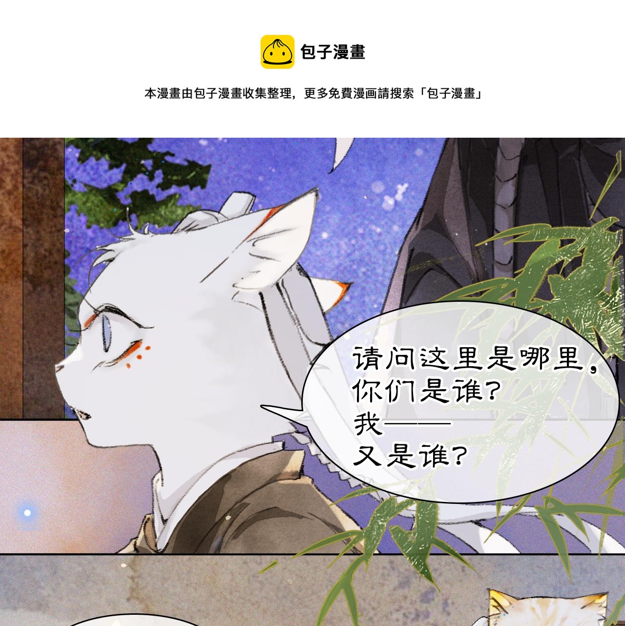 第30话 萌化暴击！-第84话