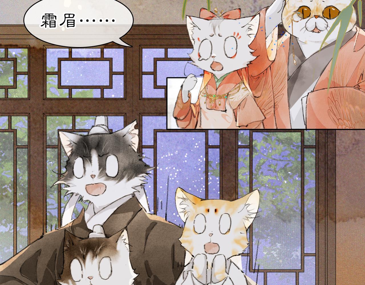 第30话 萌化暴击！-第84话