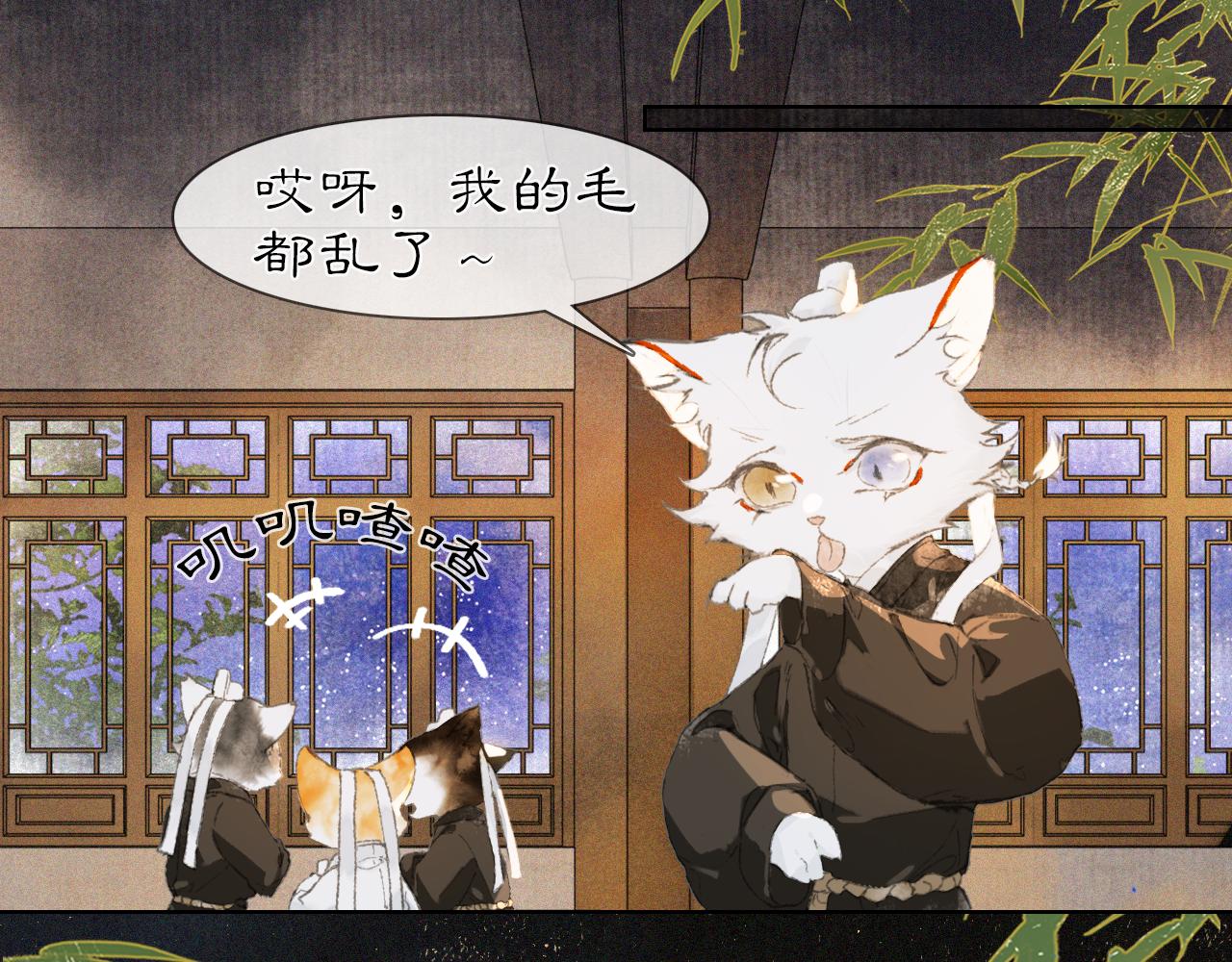 第30话 萌化暴击！-第84话