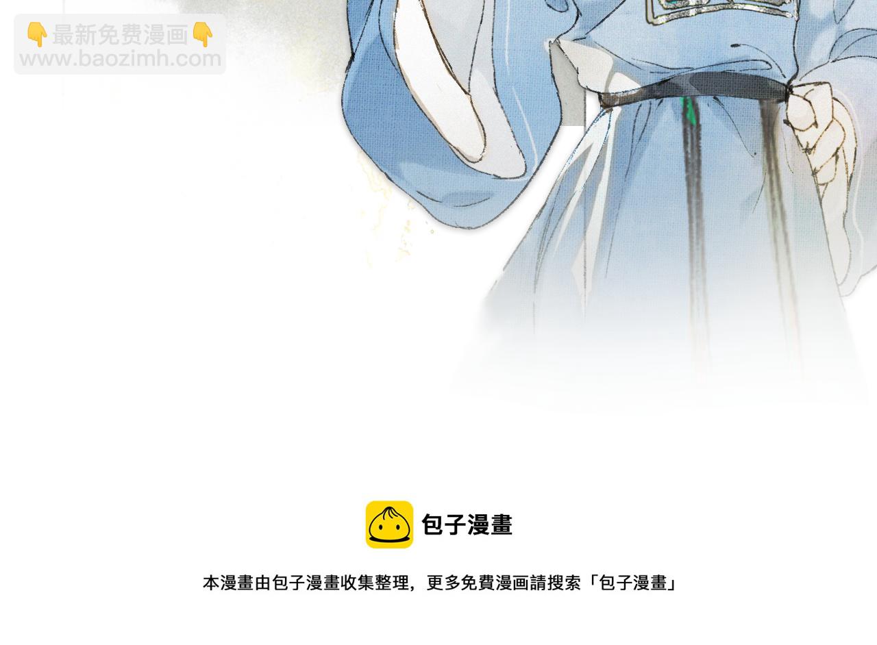 第30话 萌化暴击！-第84话
