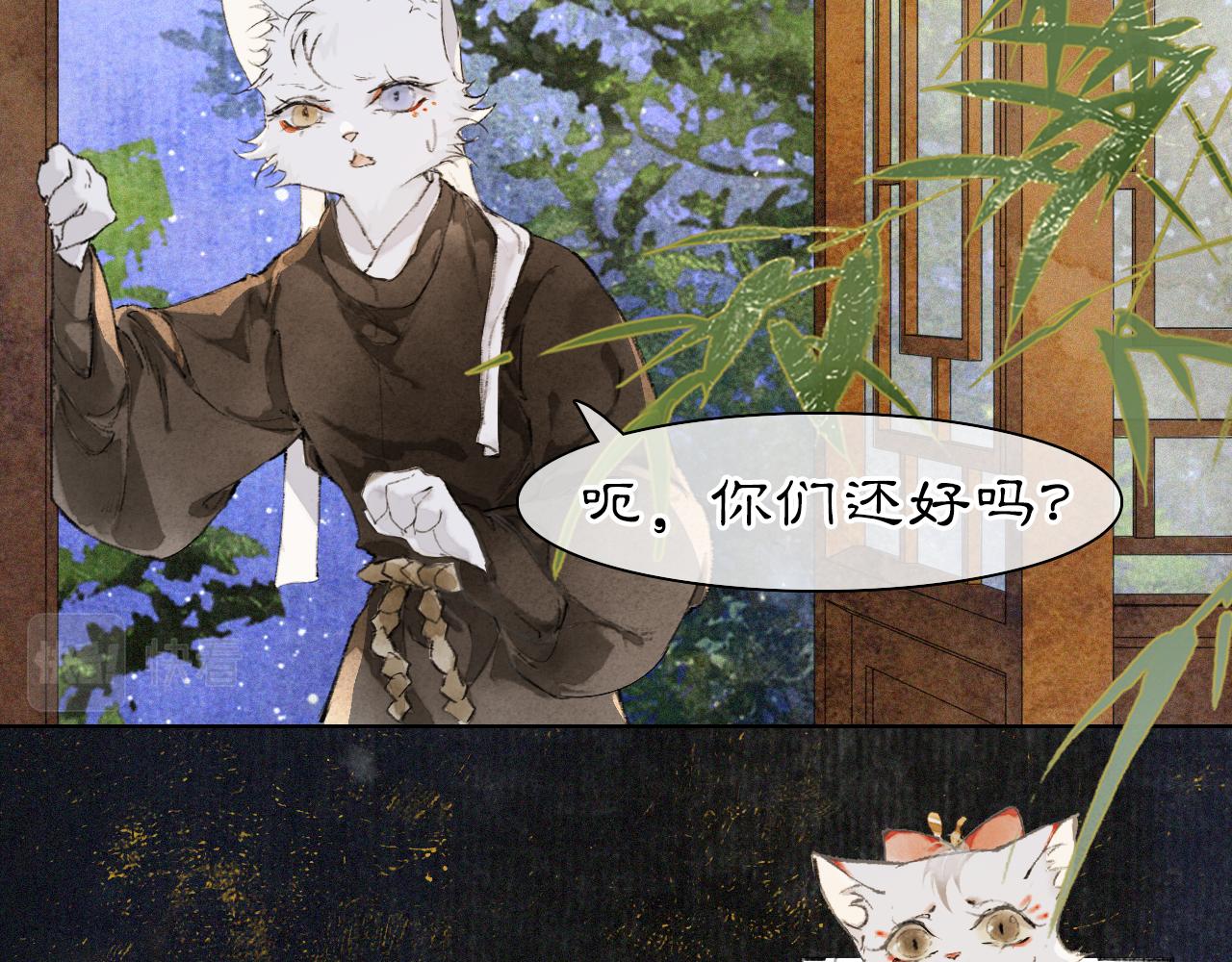 第30话 萌化暴击！-第84话