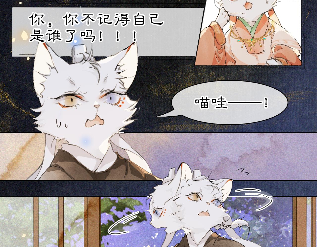 第30话 萌化暴击！-第84话