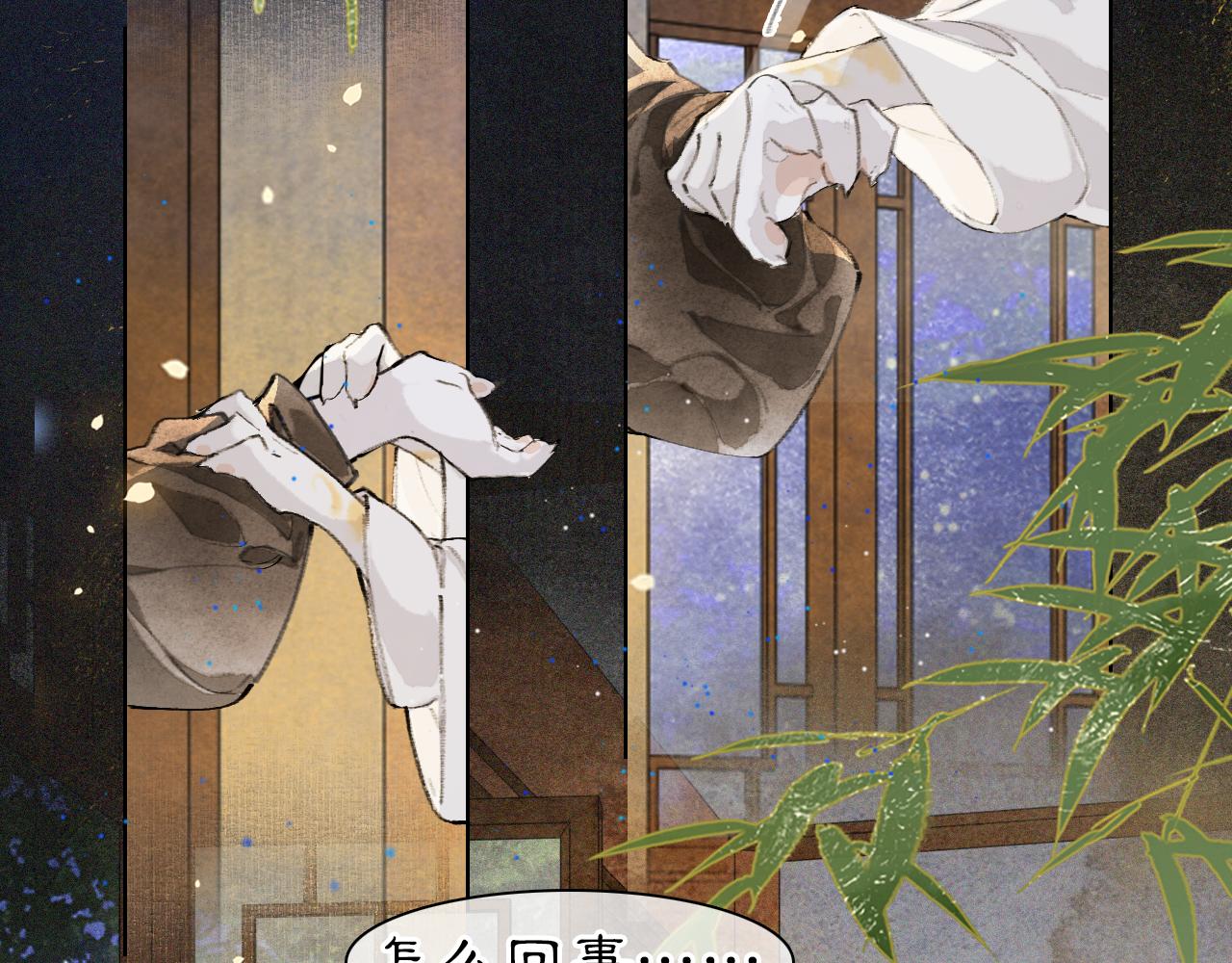 第30话 萌化暴击！-第84话