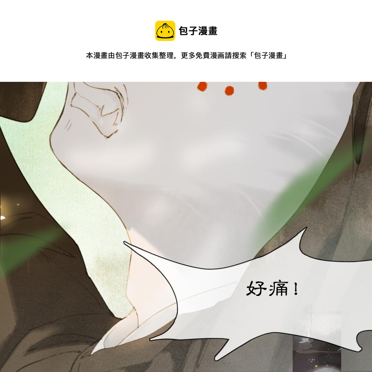 第32话  又见大鱼(1/2)-第86话