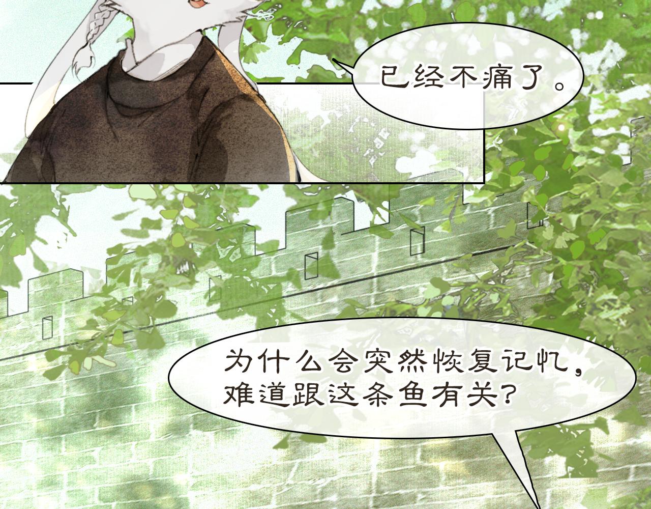 第32话  又见大鱼(1/2)-第86话