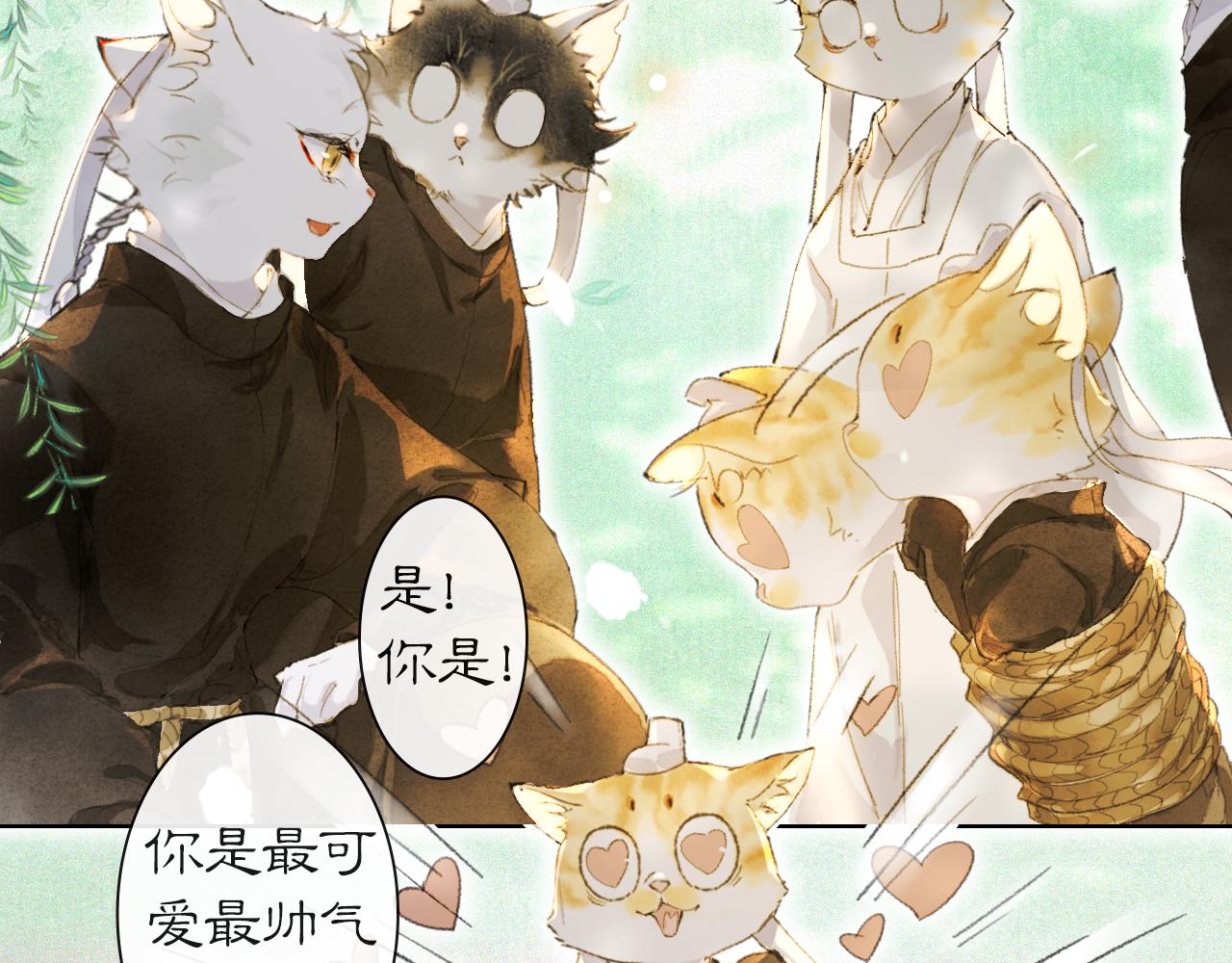 第34话 吴忧的回忆-第88话