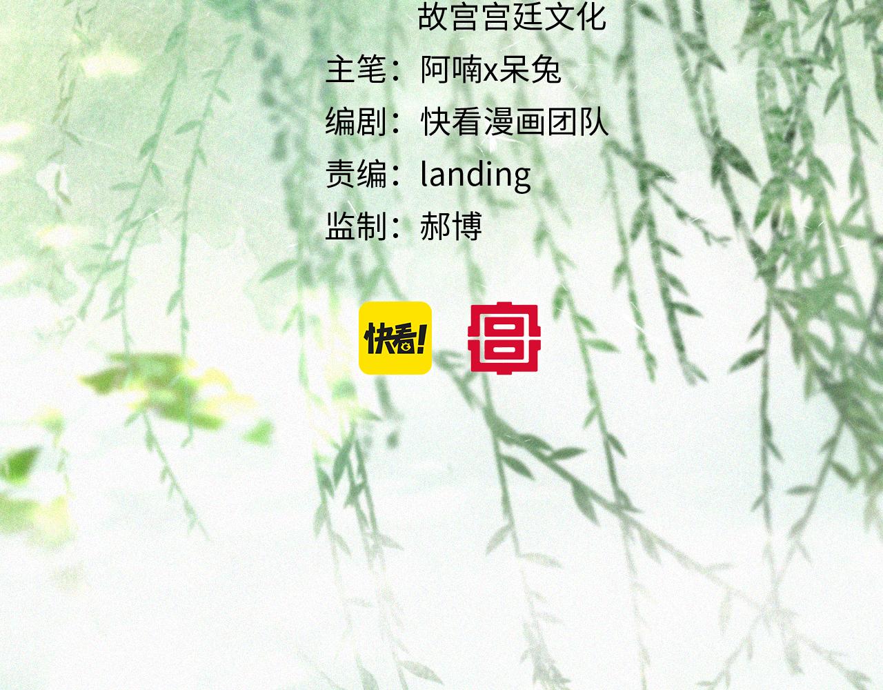 第34话 吴忧的回忆-第88话