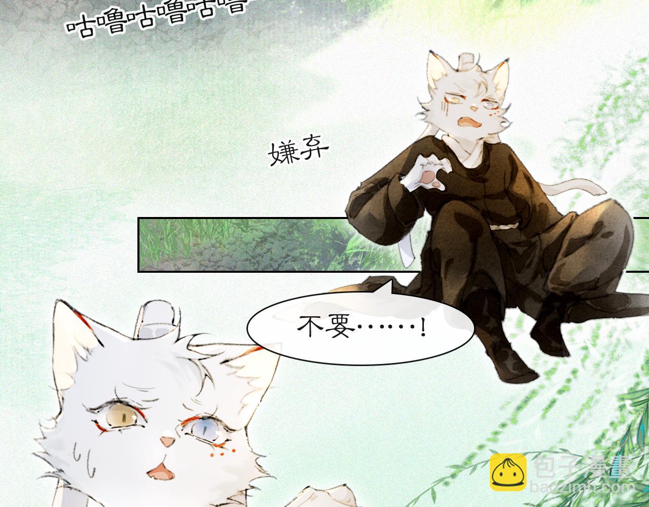第34话 吴忧的回忆-第88话