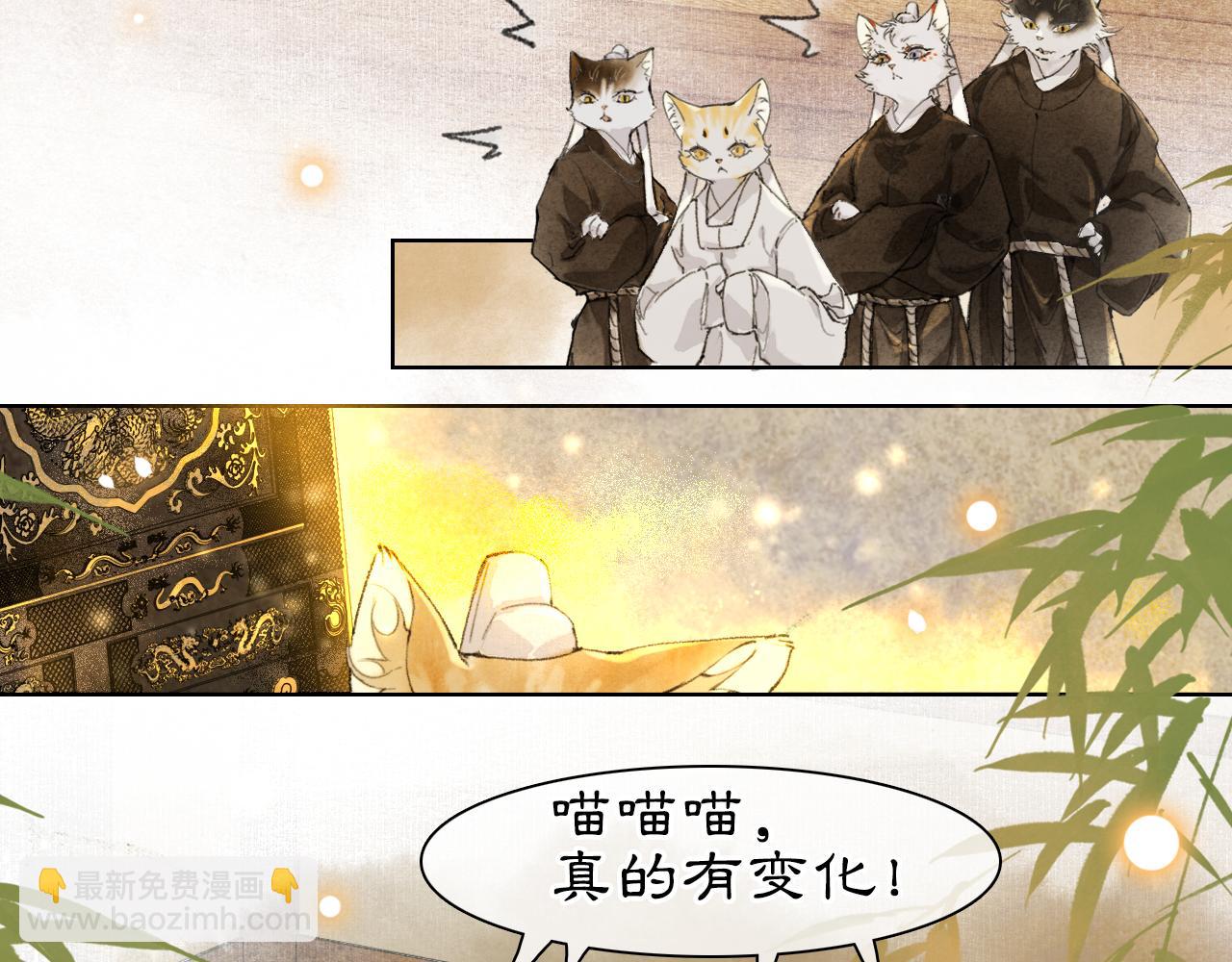 第36话 被选中的喵-第90话