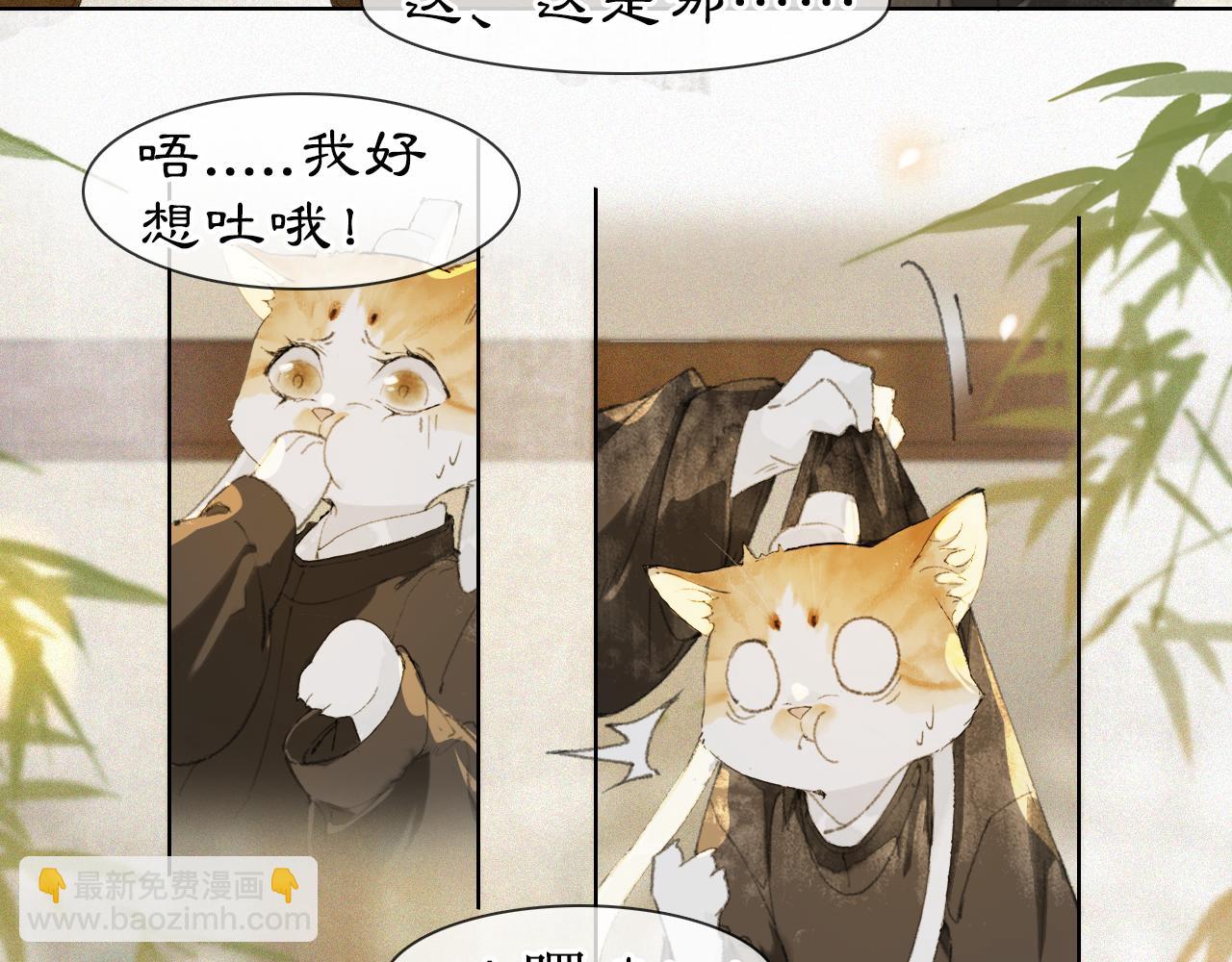 第36话 被选中的喵-第90话