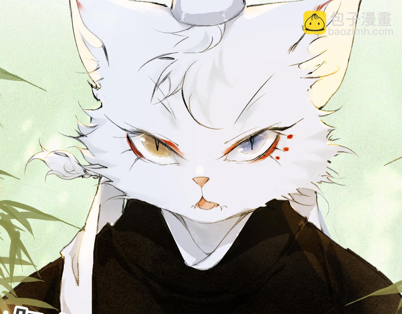 第36话 被选中的喵-第90话