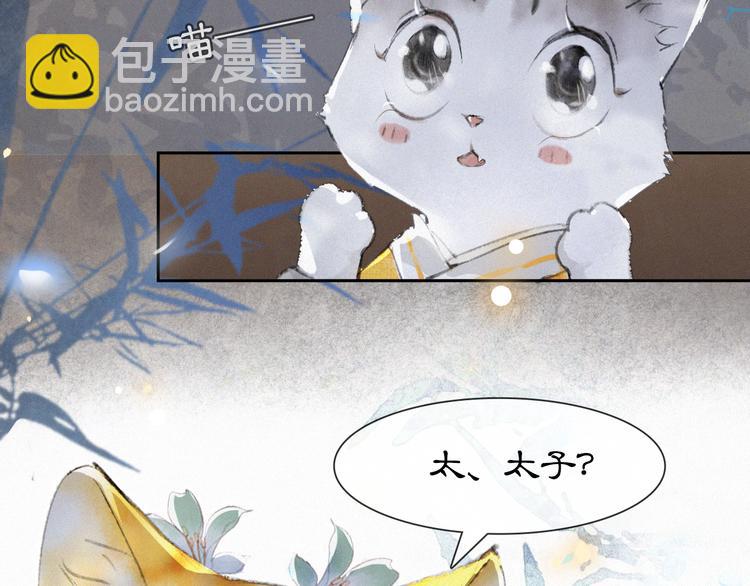 第7话 月下卧谈(1/2)-第10话