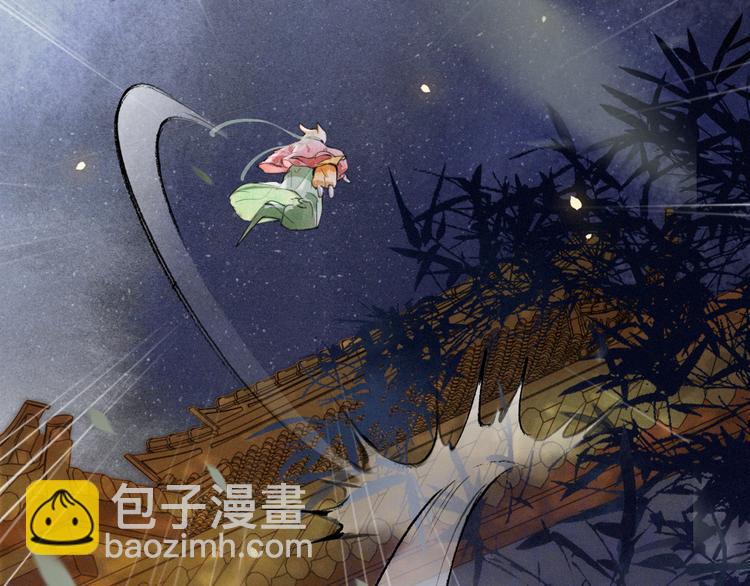 第7话 月下卧谈(1/2)-第10话