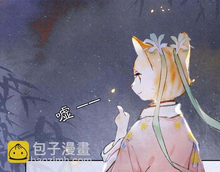 第7话 月下卧谈(1/2)-第10话