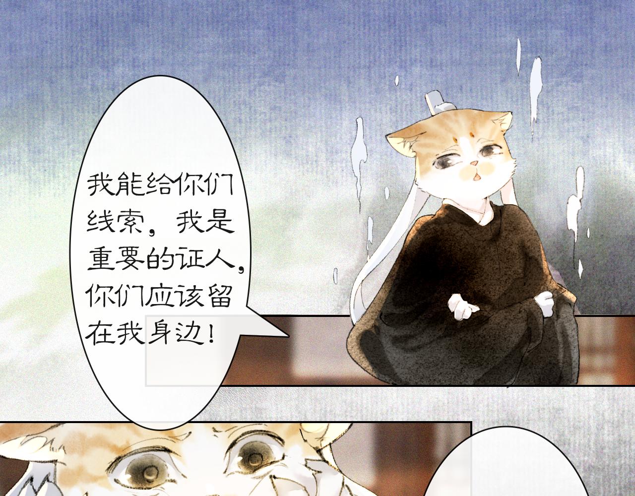 第38话 扎心！(1/2)-第92话
