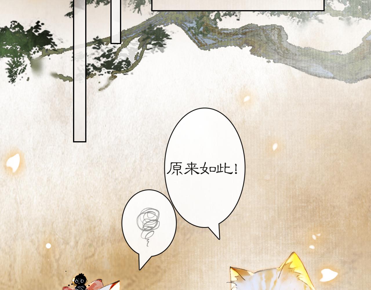 第38话 扎心！(1/2)-第92话