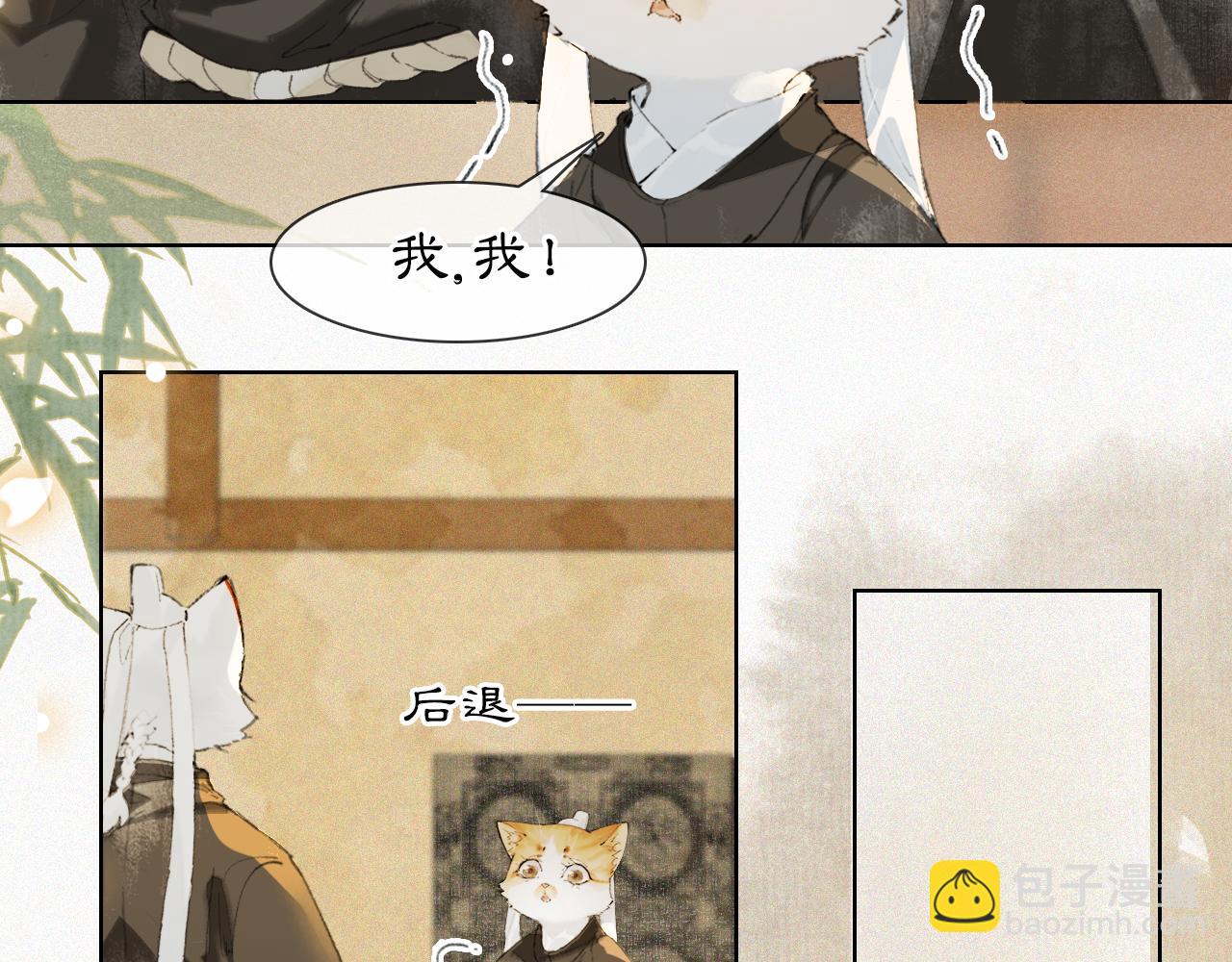 第38话 扎心！(1/2)-第92话