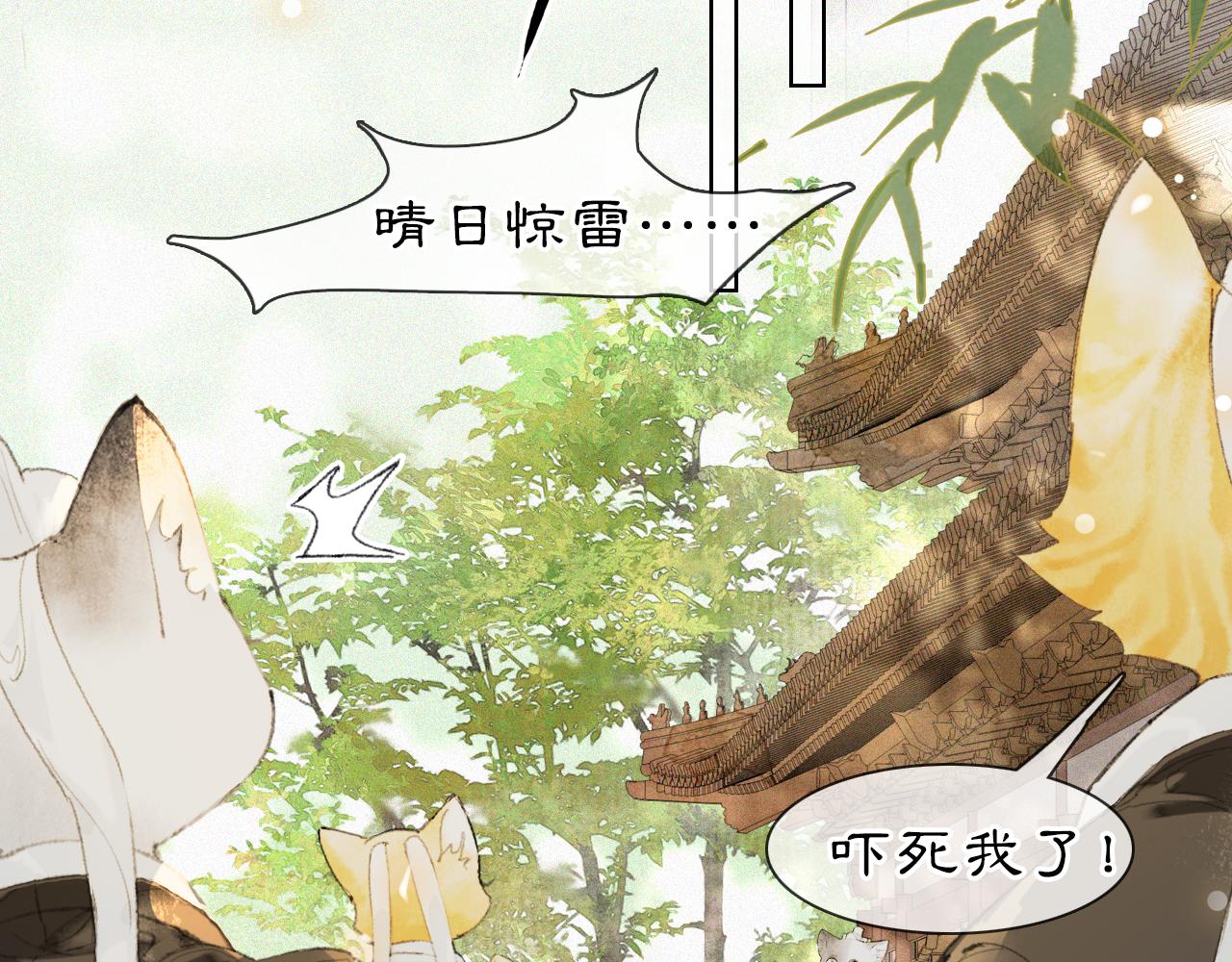 第38话 扎心！(1/2)-第92话
