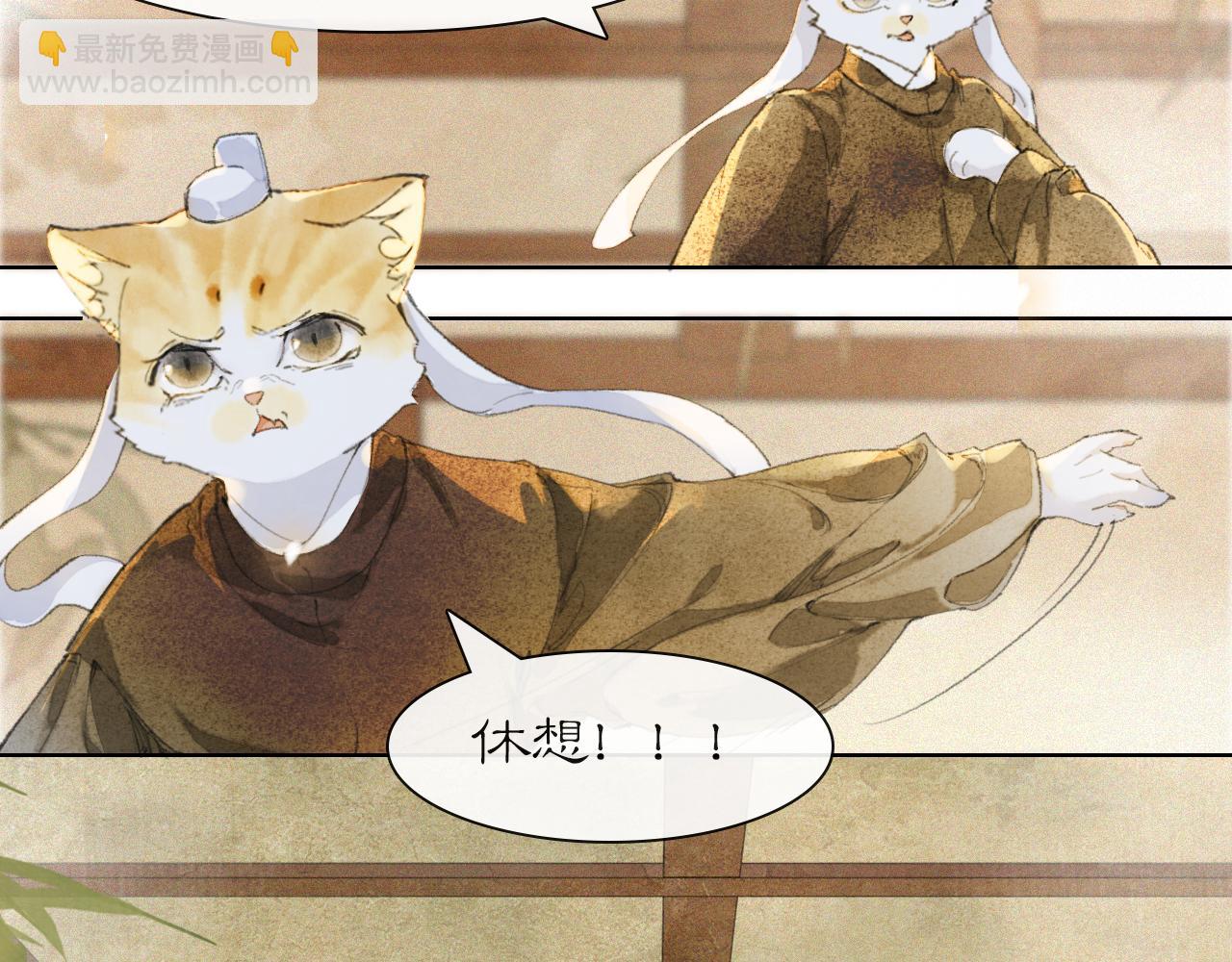 第38话 扎心！(1/2)-第92话