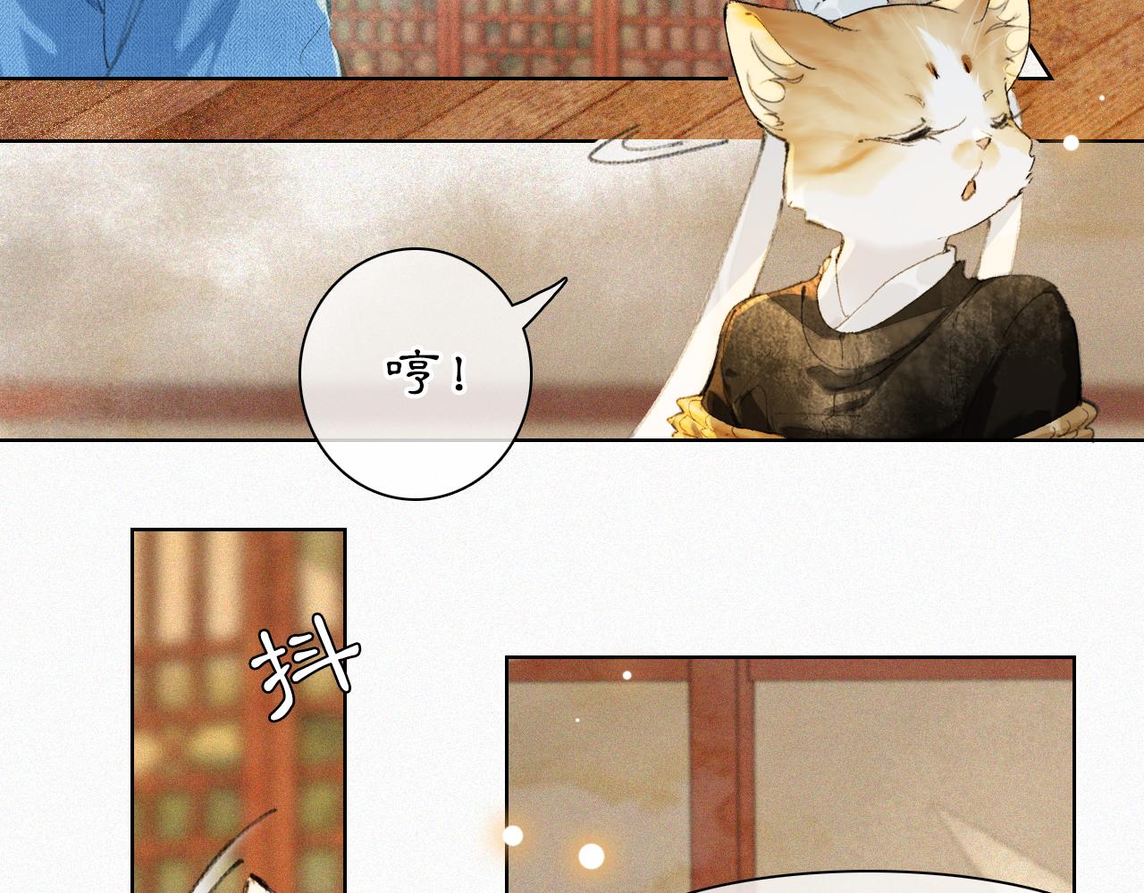 第40话 刺客来袭！(1/2)-第94话