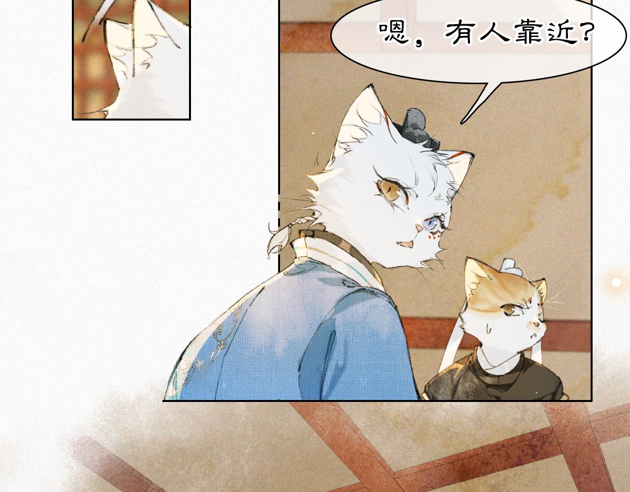第40话 刺客来袭！(1/2)-第94话