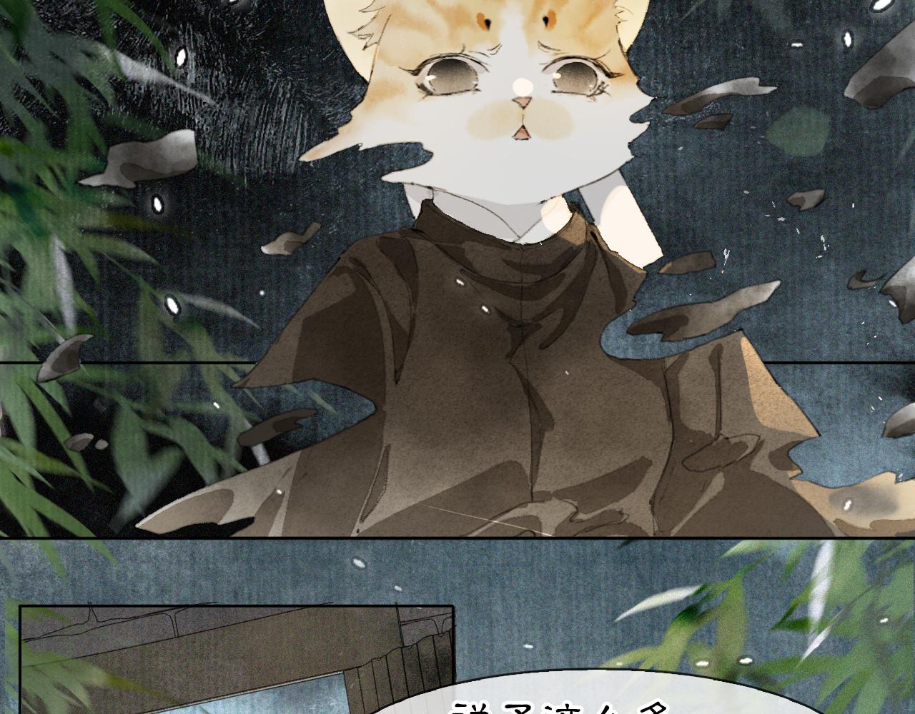 第44话 让人担忧的猫咪-第98话