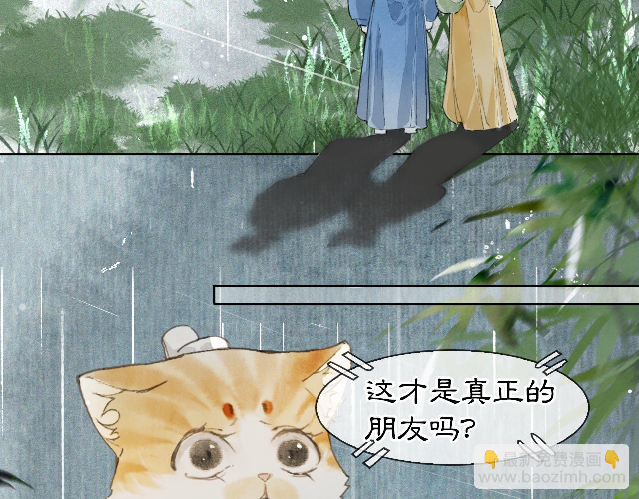 第44话 让人担忧的猫咪-第98话