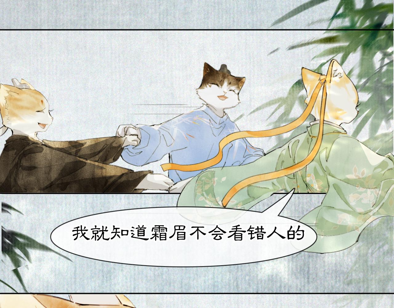第44话 让人担忧的猫咪-第98话