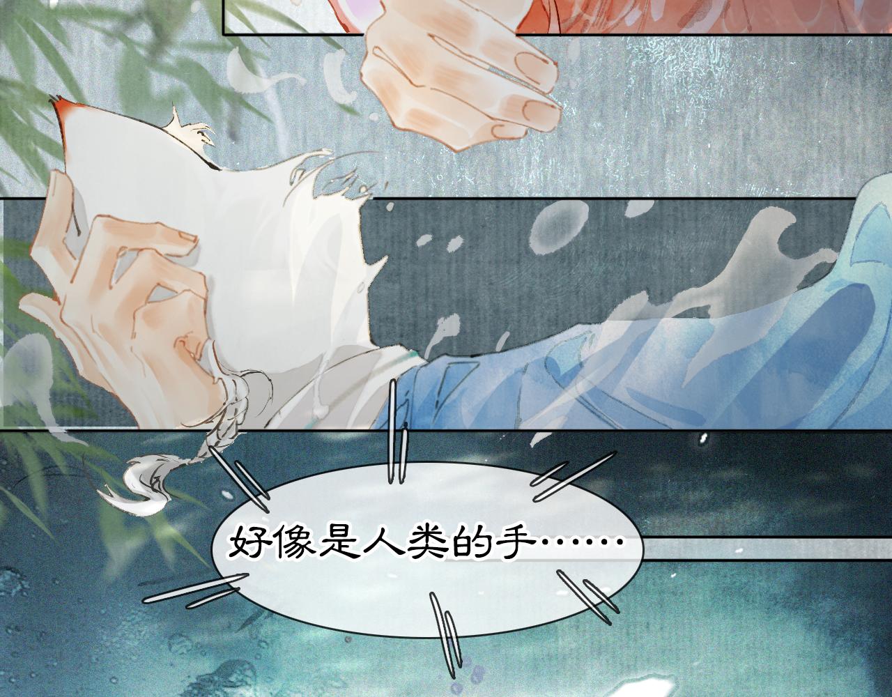 第44话 让人担忧的猫咪-第98话