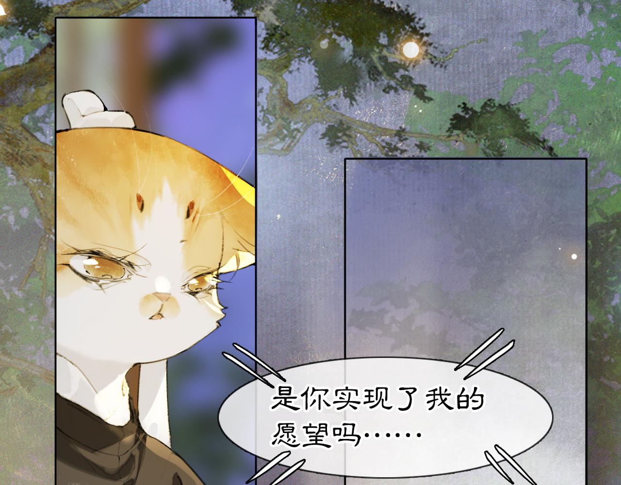 第46话 两个世界的触碰(1/2)-第100话