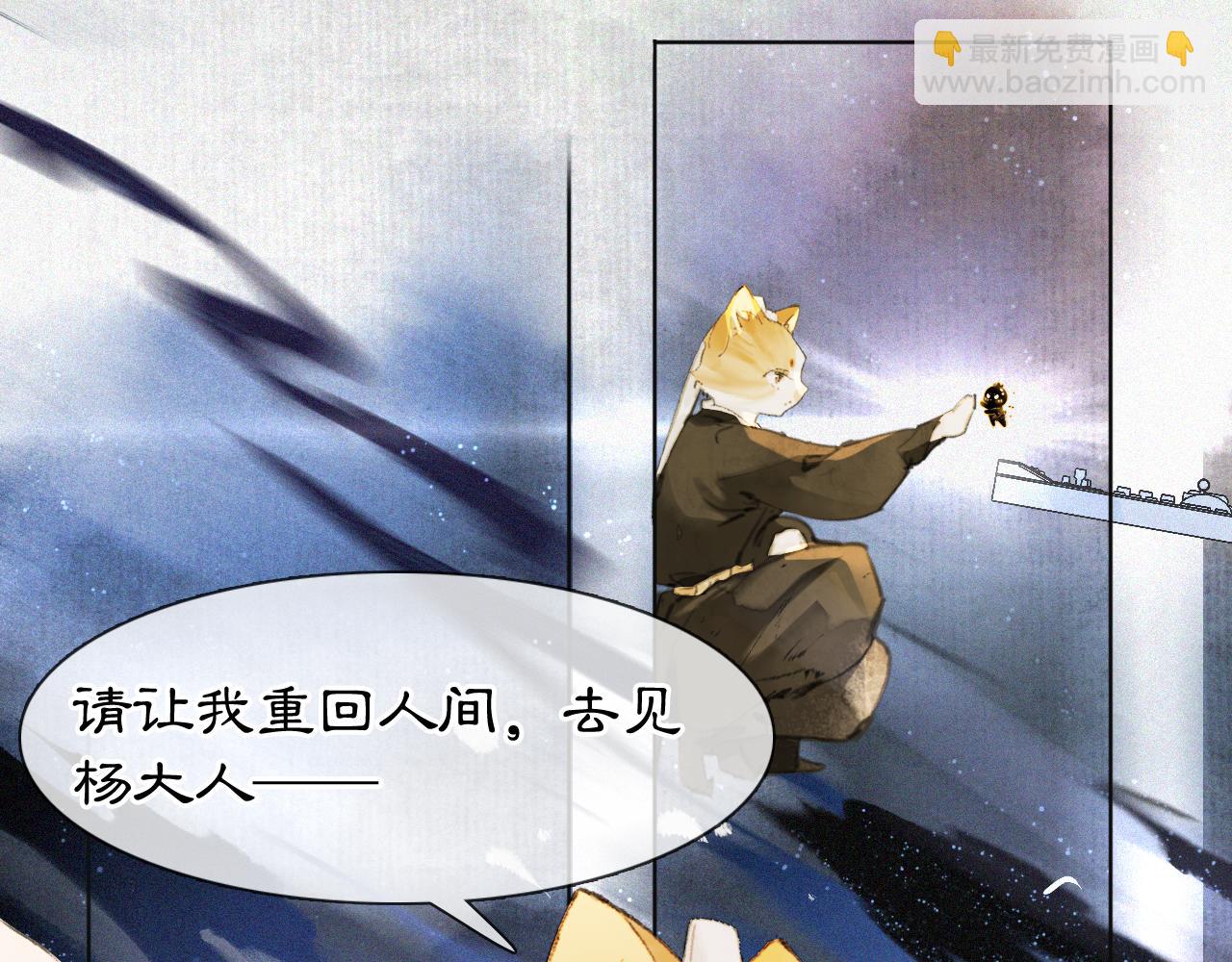 第46话 两个世界的触碰(1/2)-第100话