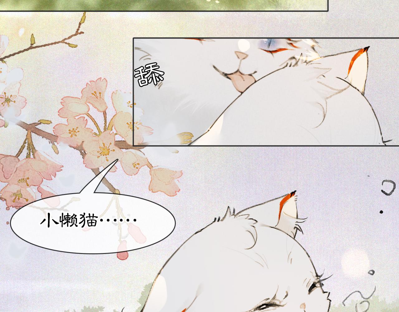 第46话 两个世界的触碰(1/2)-第100话