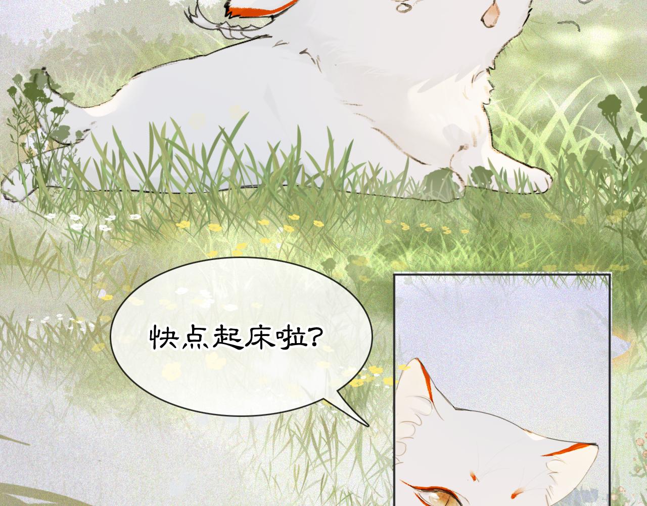 第46话 两个世界的触碰(1/2)-第100话