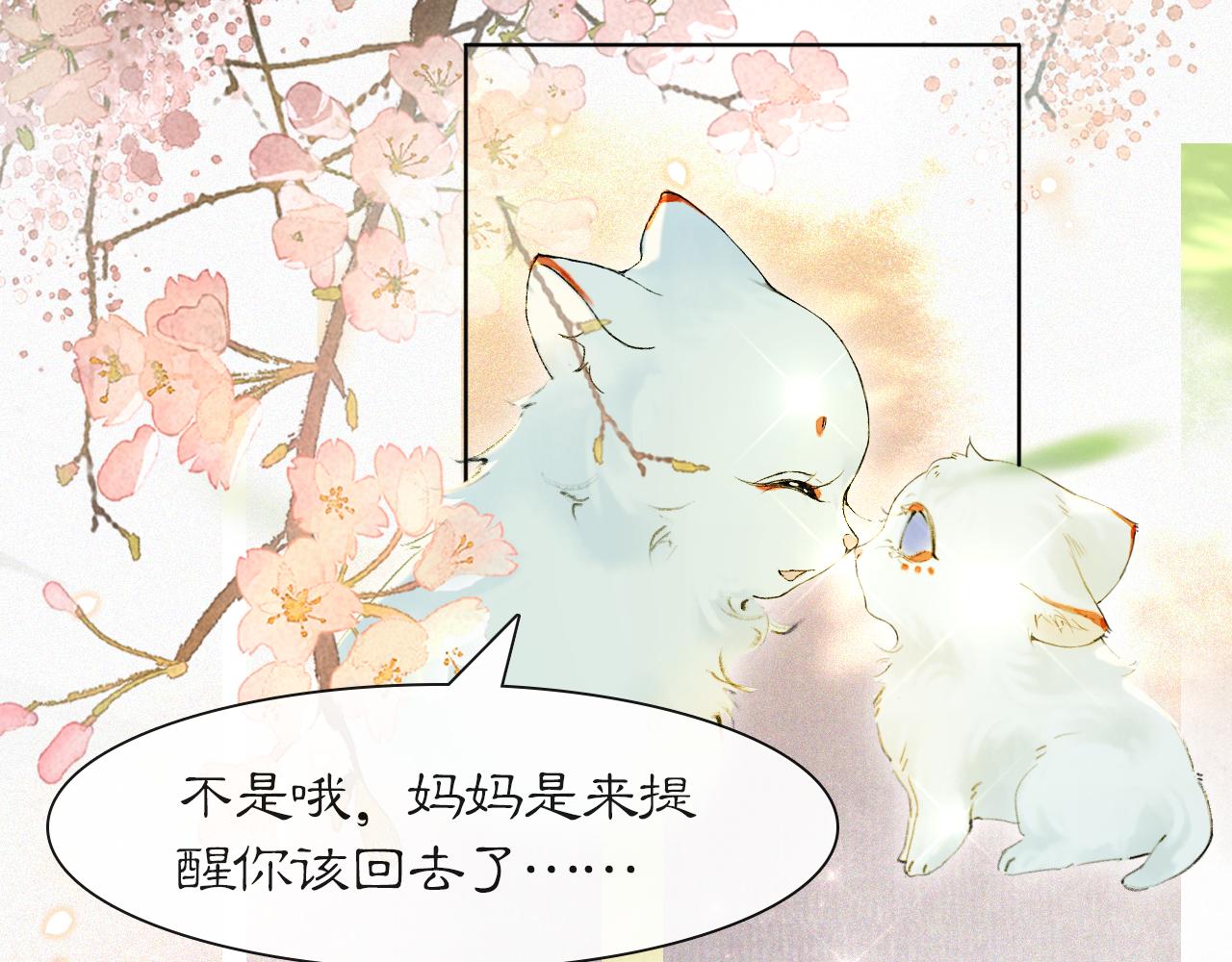 第46话 两个世界的触碰(1/2)-第100话