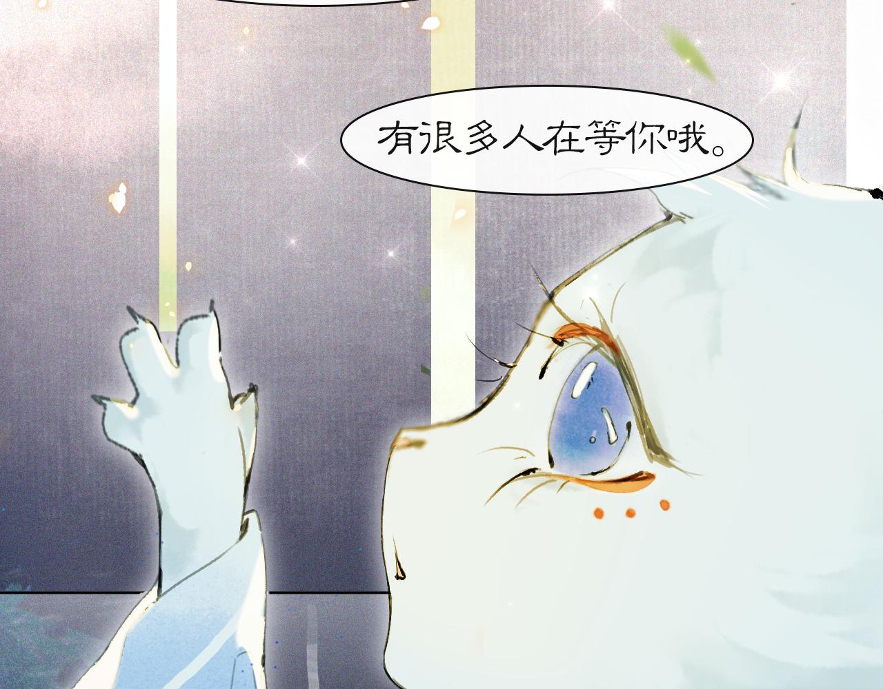第46话 两个世界的触碰(1/2)-第100话