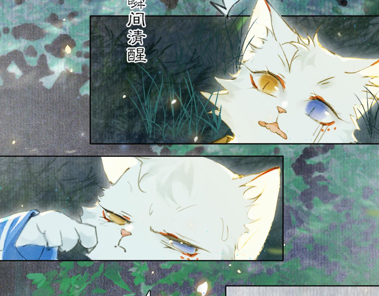 第46话 两个世界的触碰(1/2)-第100话