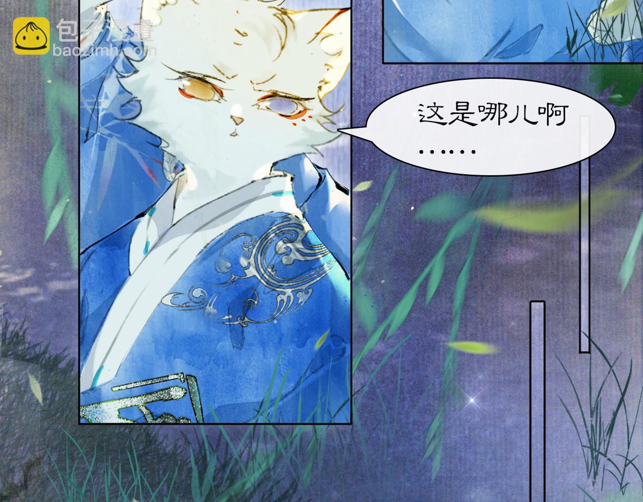 第46话 两个世界的触碰(1/2)-第100话