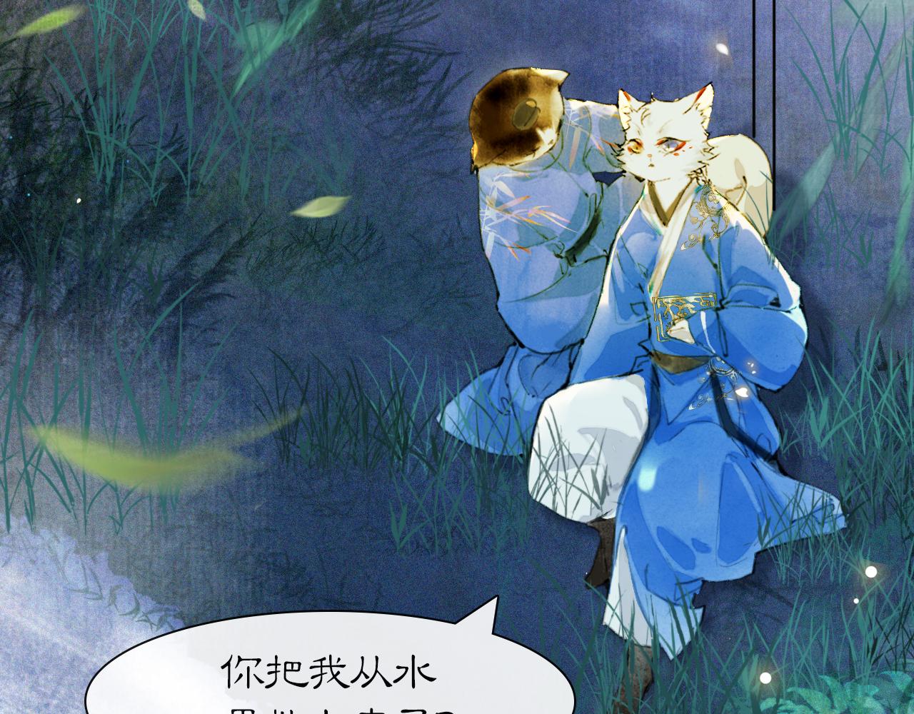 第46话 两个世界的触碰(1/2)-第100话