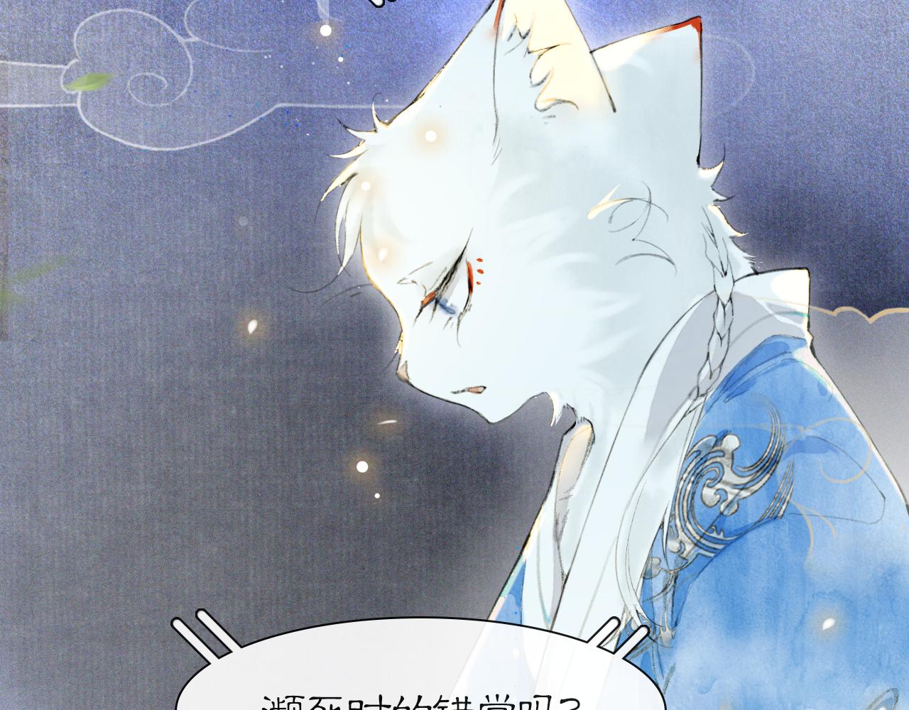 第46话 两个世界的触碰(1/2)-第100话