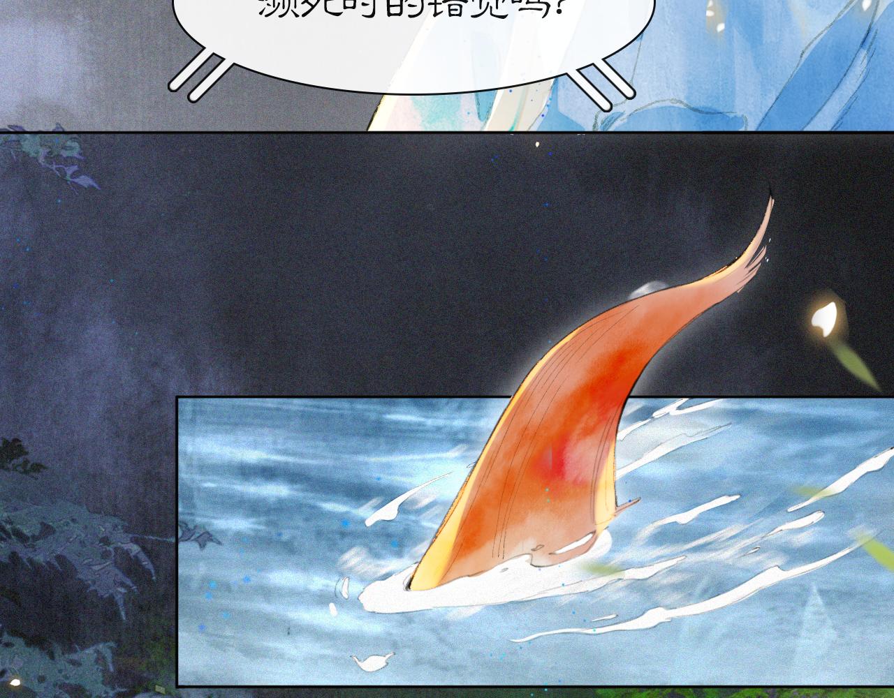 第46话 两个世界的触碰(1/2)-第100话