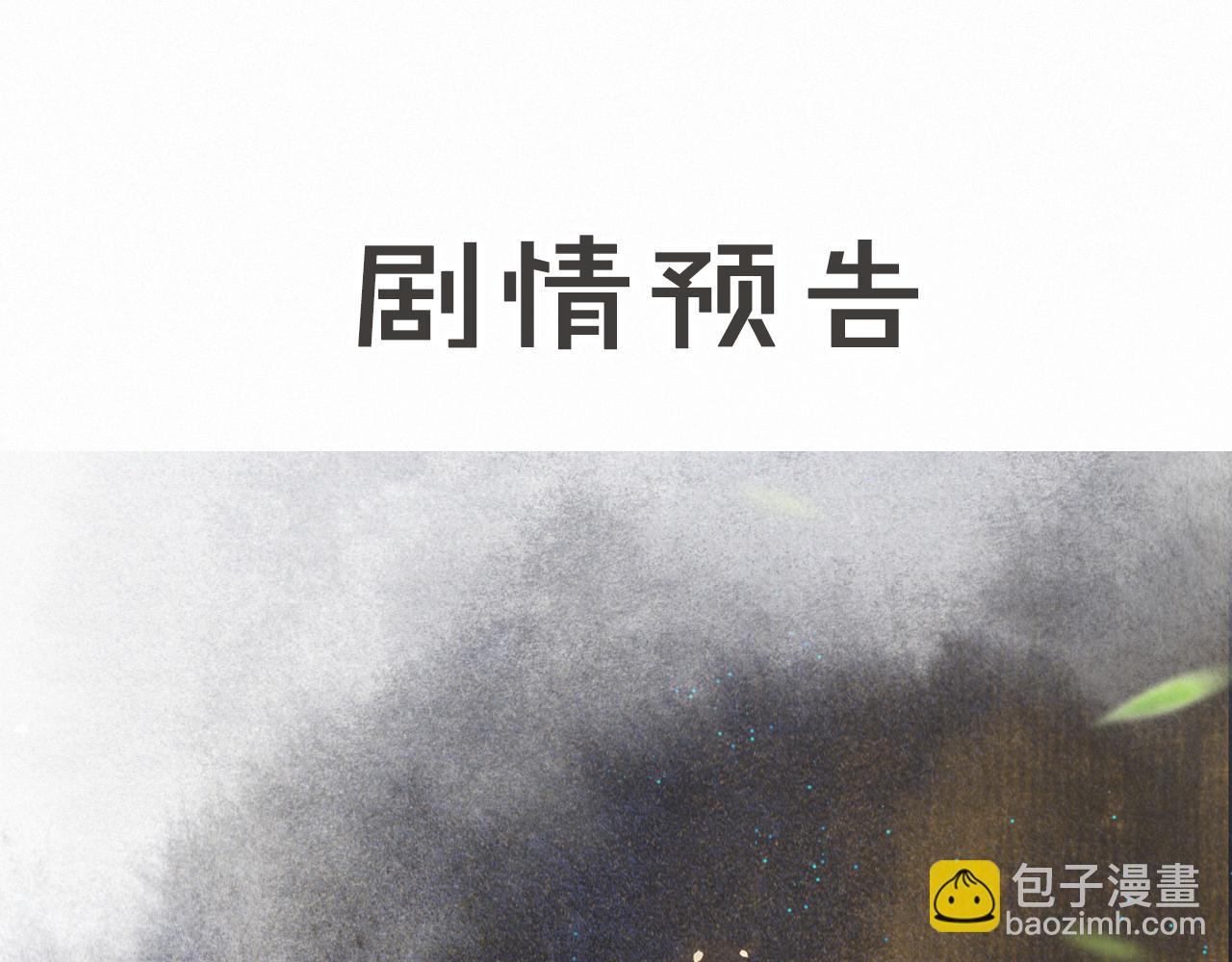第46话 两个世界的触碰(1/2)-第100话
