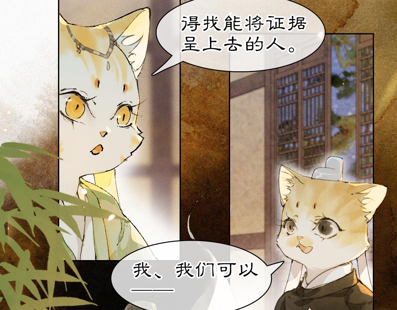 第46话 两个世界的触碰(1/2)-第100话