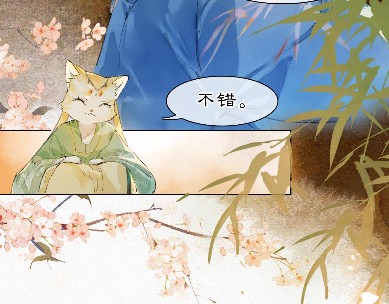 第46话 两个世界的触碰(1/2)-第100话