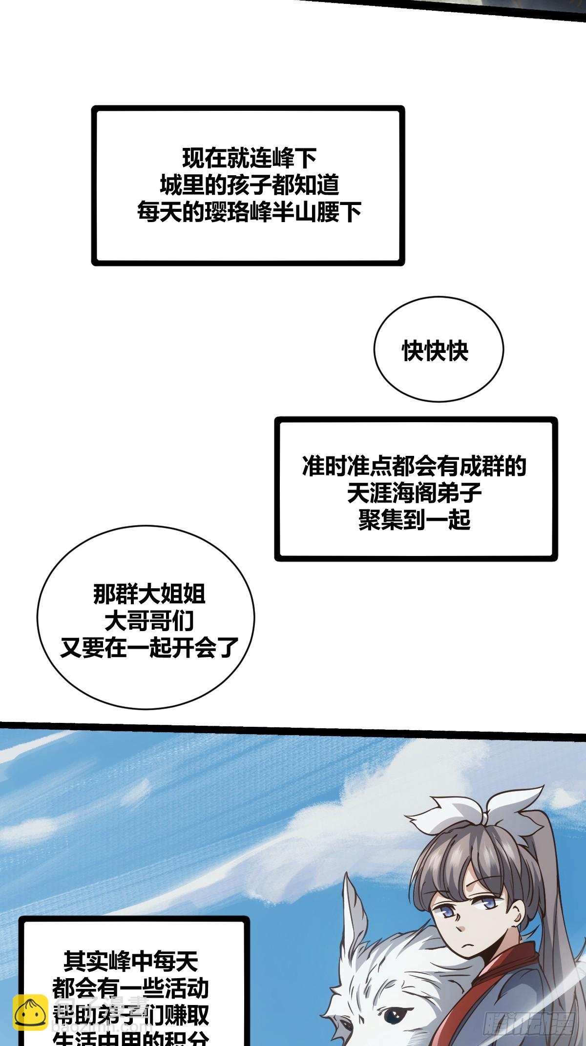 1(1/2)-第2话