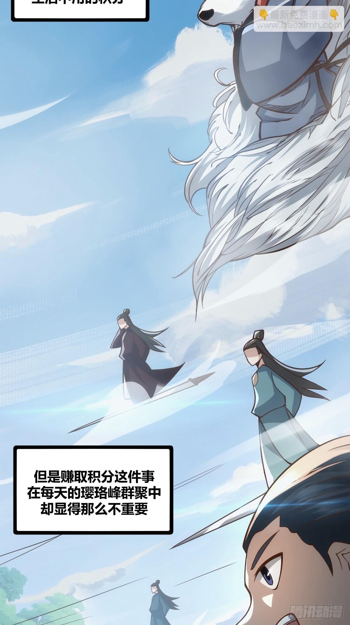 1(1/2)-第2话