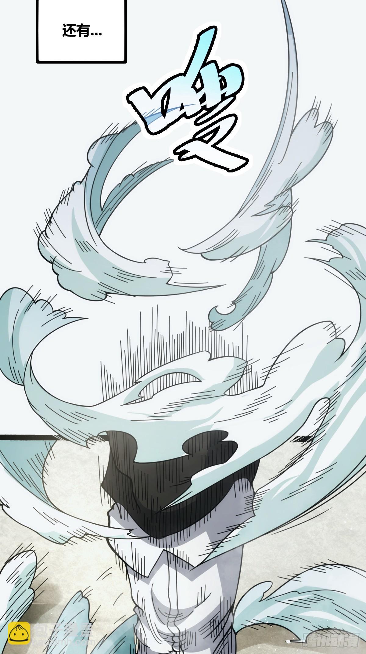 1(1/2)-第2话