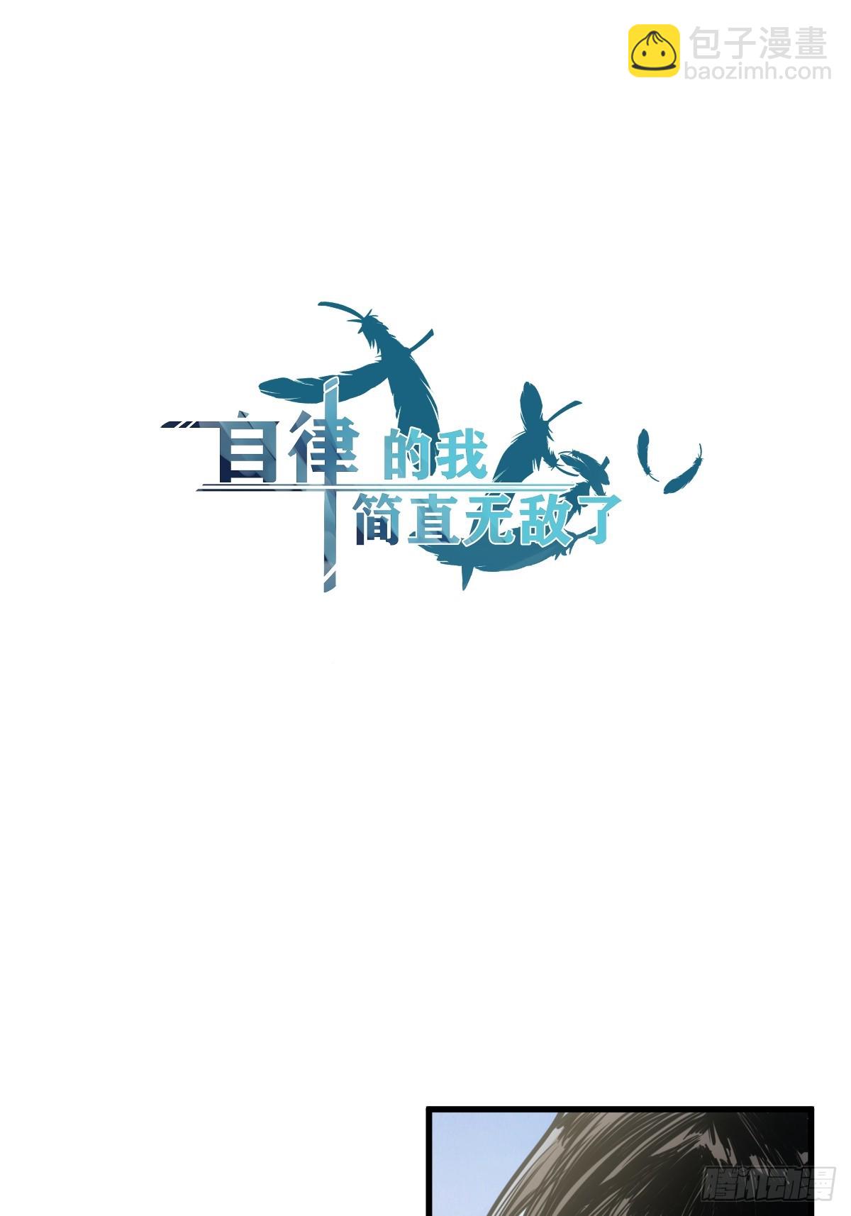 1(1/2)-第2话
