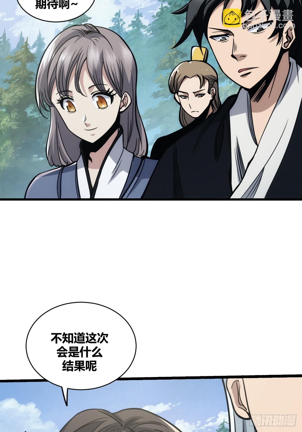 1(1/2)-第2话